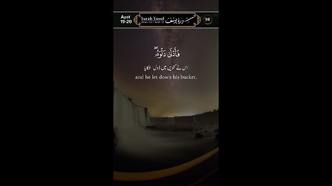 SUBHANALLAH Beautiful Recitation ♥️