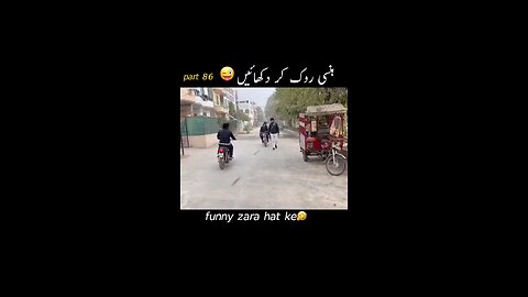 funny