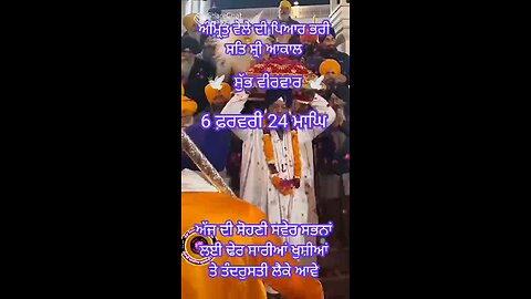 waheguru