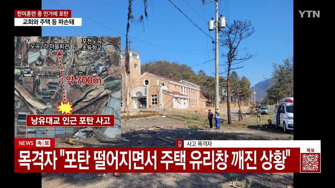 😳🇰🇷✈️ In South Korea, KF-16 fighter jet mistakenly dropped 8 bombs on