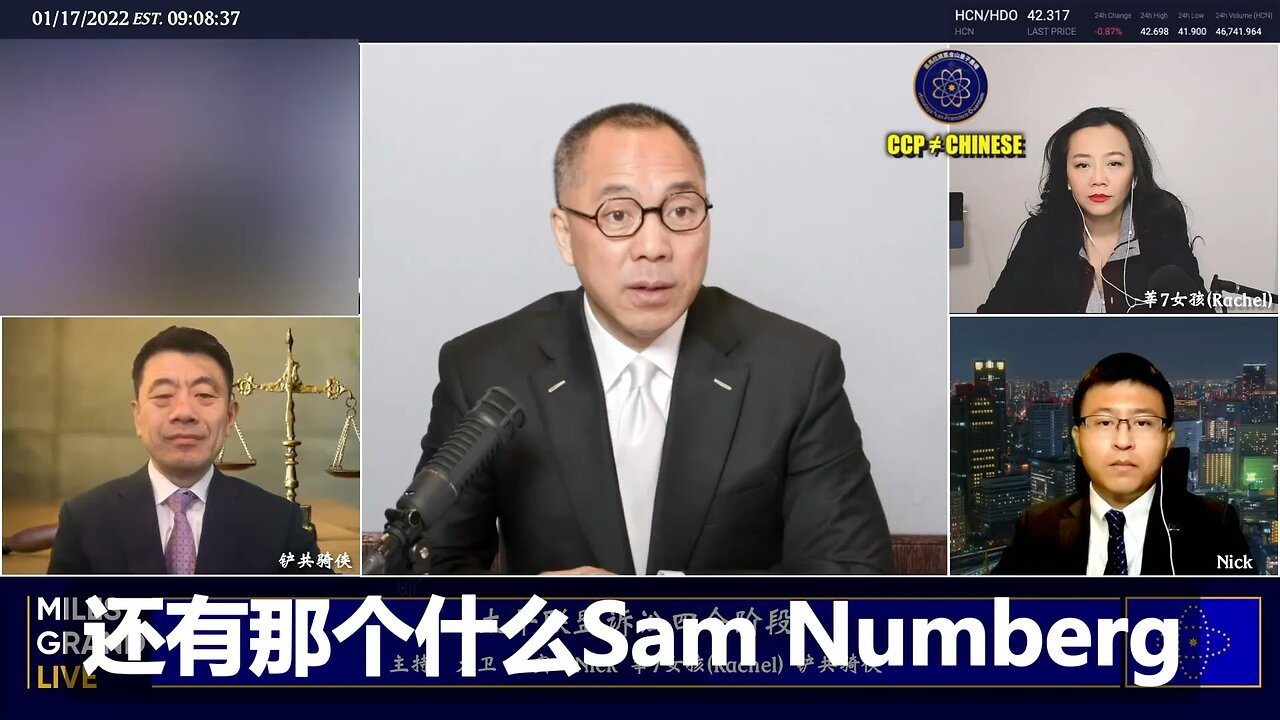 郭文贵先生破产案的源头，PAX诬告郭文贵先生3000万个人担保有多荒唐？ 太平联盟的这3000万个人担保就是伪造的假合同、假签名，是根本不不存在的3000万个人担保