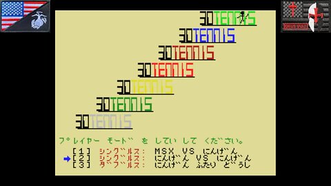 Standard Computer Theater: "3D・テニス" (MSX1 - 1983) [JP Version]