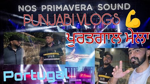 PRIMAVERA SOUND PORTO 2024 | PORTUGAL 🇵🇹 | PUNJABI DESI 1# VLOG | #punjabi #vlog #shorts #support