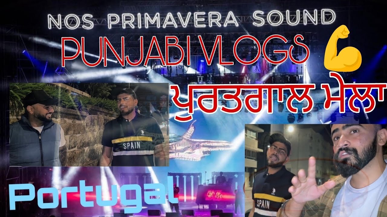 PRIMAVERA SOUND PORTO 2024 | PORTUGAL 🇵🇹 | PUNJABI DESI 1# VLOG | #punjabi #vlog #shorts #support