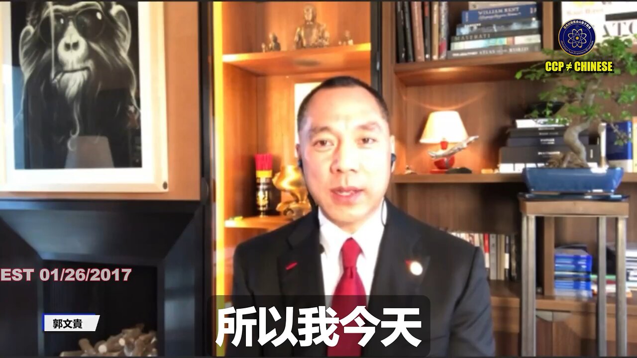 2017年1月26日，郭文贵先生开天辟地开启爆料革命的第一次直播 就爆料：中共纪委有句话，领导批的案件，想办法去找证据，找不着证据就造证据。共产党办案全部不以事实为根据，也不以法律