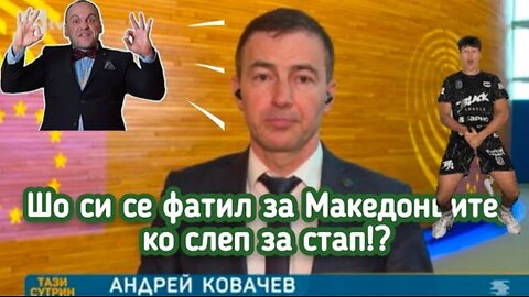 ААНДРЕЈЧО, ШО СИ СЕ ФАНАЛ ЗА МАКЕДОНСКИОТ СТАВ, КО СЛЕП ЗА СТАП!-ПРЕКУТАСЕВСКИ ШОУ