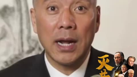 20210816文贵先生直播：世界各国政府评价真心灭共七人—— #灭共七剑客：1. 郭文贵；2. 班农；3. 蓬佩奥；4. 皮特.纳瓦罗；5. 郝海东、叶钊颖（国内影响巨大，带动爆料革命一个领域
