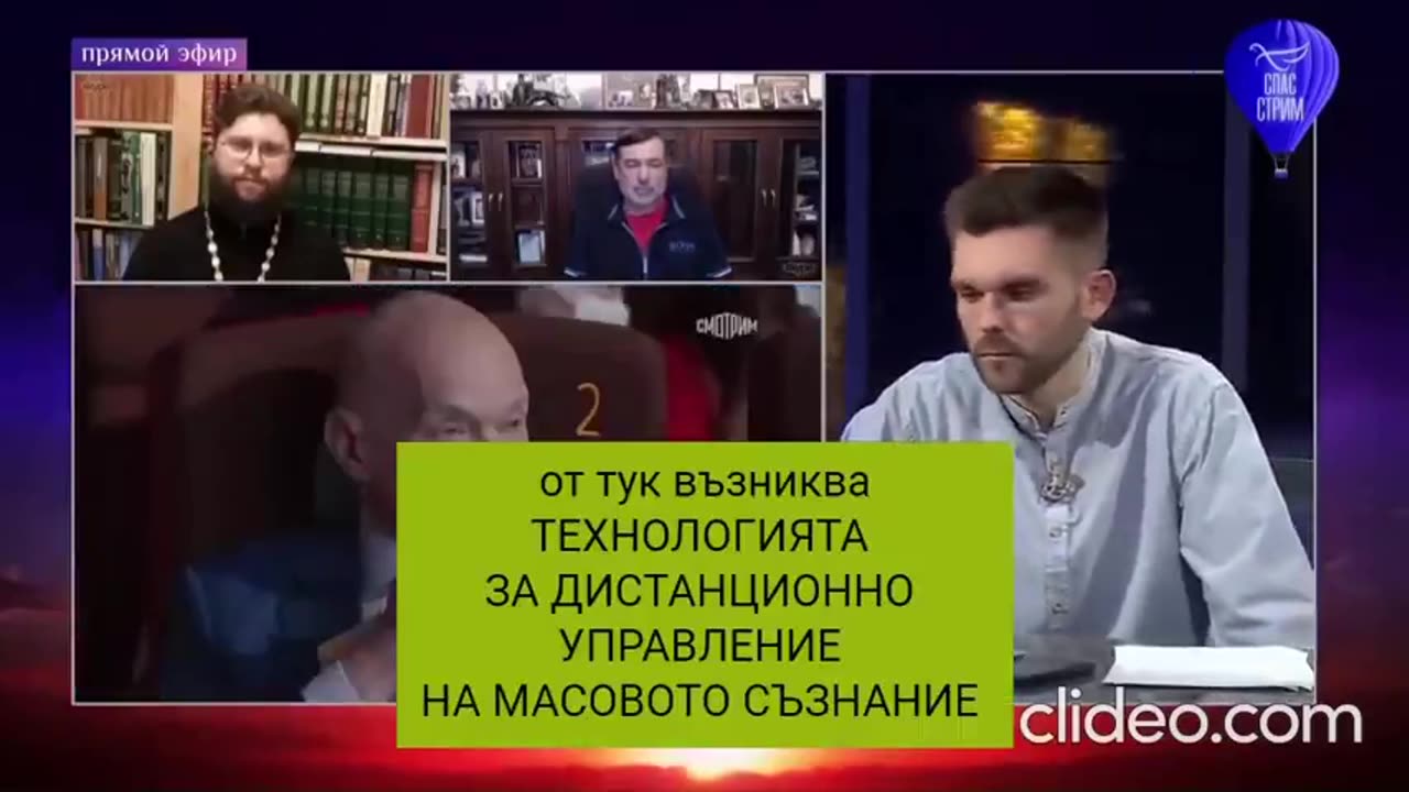Телефоните са оръжия за умствен контрол