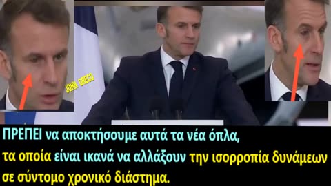 Πολεμοχαρεις Δηλωσεις, Ελεγχομενης Μαριονετας, Μετα απο #Χρηση👉 ( ΑΝΔΡ#ΝΟΧΡΩΜ@ΤΟΣ ) 💊