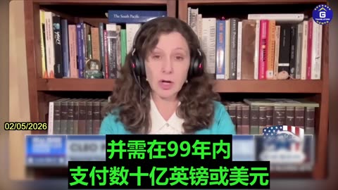 Trump Got Bad Advice on Giving Diego Garsia to CCP-Tied Mauritius