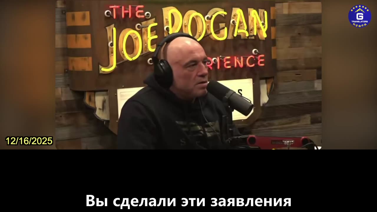 【RU】Джо Роган критикует пропаганду основных СМИ по поводу вакцин от КОВИД-19