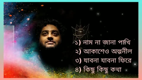 ||* Arijit Singh /*special*/🥀 || bengali ❤love❤ song ||🎵||💞||