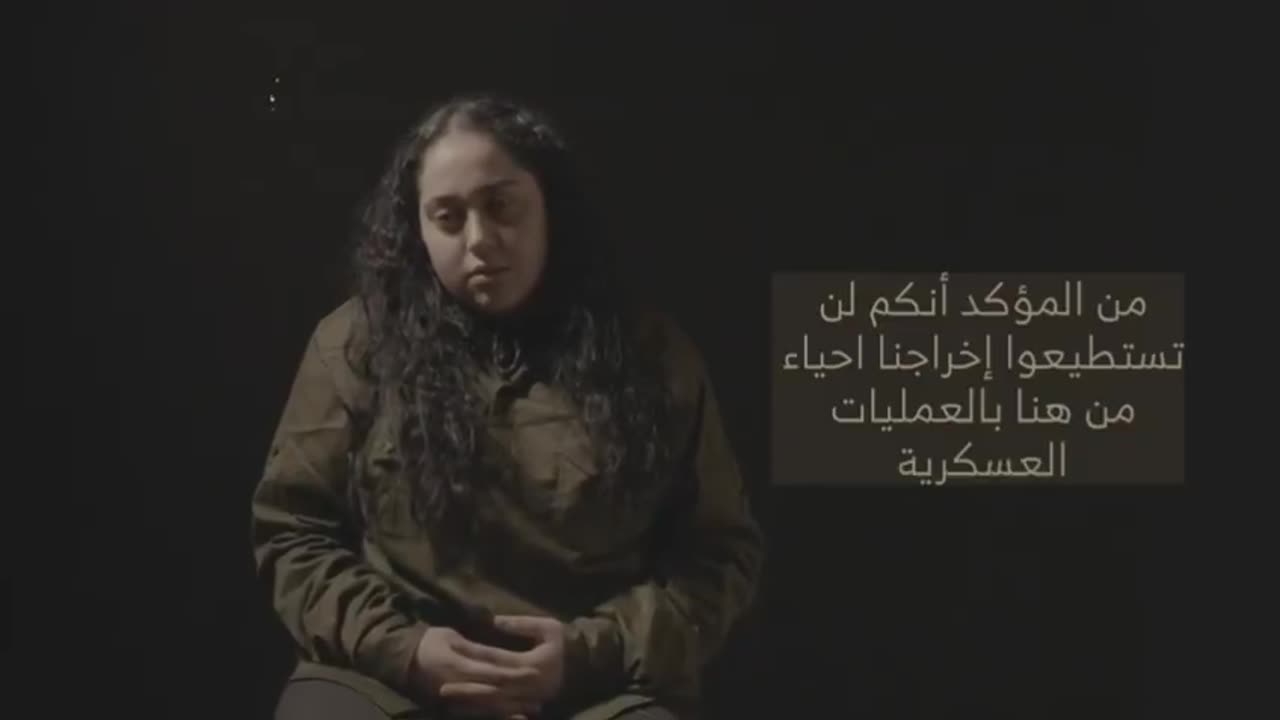 Hamas ISIS habla a través de la joven secuestrada israelí Liri Elbag