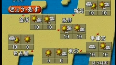 Japan NHK September 17, 2001 430pm-500pm JST