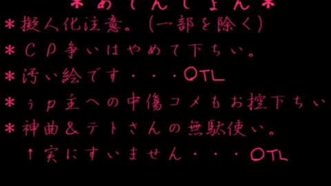 ＨＴＦ擬人化で学パロ【アナログ】