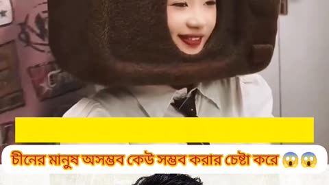 Unbelievable Chinese Hair Design Art! 😳✨