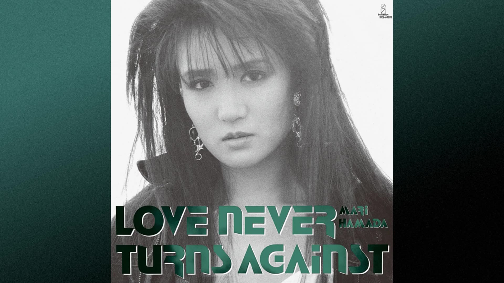 [1988] Mari Hamada 浜田麻里 - We Can Change