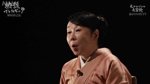 熱談プレイバック 稀代の冒険家・植村直己！世界初の偉業！