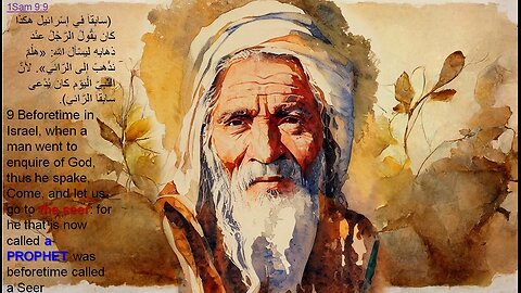 Ps Suzy Antoun-The Seer-Issachar's sons had understanding the times to know what Israel ought to do