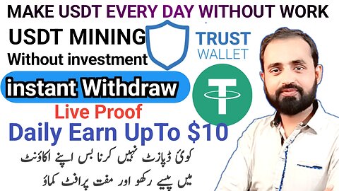 New Trust Wallet Mining | No Investment Free USDT Mining Project