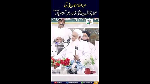 Qadyani nabi ki gustakhi