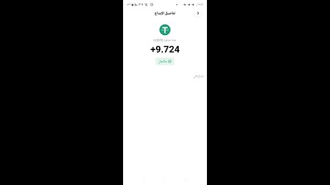 بوت ربح USDT وربح يومي ابتداء من 10 دولار بإثبات السحب