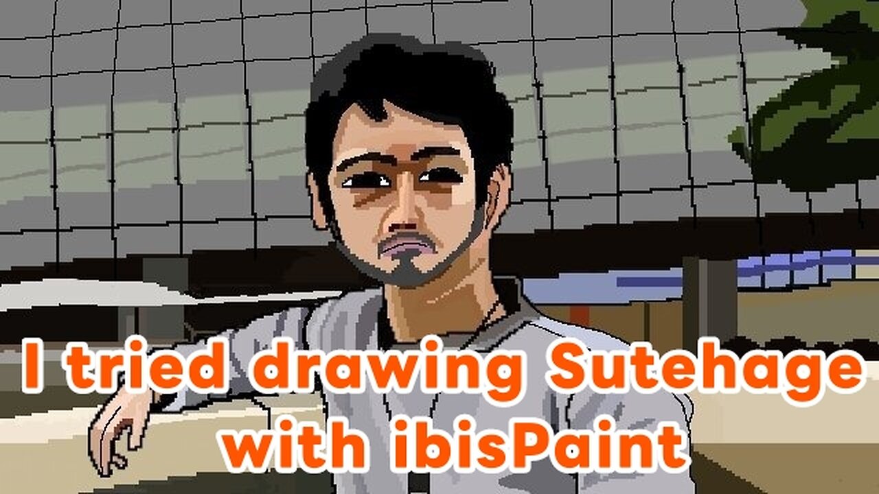 I tried drawing YouTuber Sutehage with ibisPaint