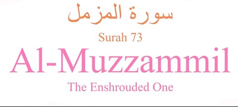 Quran Nazil Surah 03 | Book Surah 73 | Surah Al-muzzammil | Makki Surah |