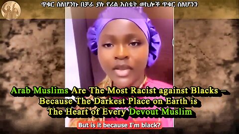The “Always Projecting” Islam and Muslims are The Most Racist and Hateful