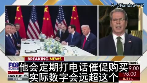 2025.10.30 SEC. BESSENT: CHINA TO BUY 12M TONS OF U.S. SOYBEANS