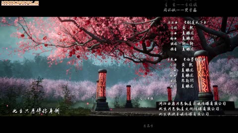 Supreme Sword God EP28