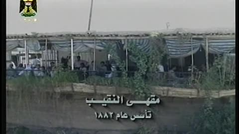 Iraq Satellite Channel IRAQ September 13, 2001 630am-700am ADT