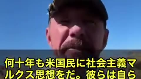 ヒラリー・クリントンの思想背景、恐ろしいほどの社会主義への憧れ