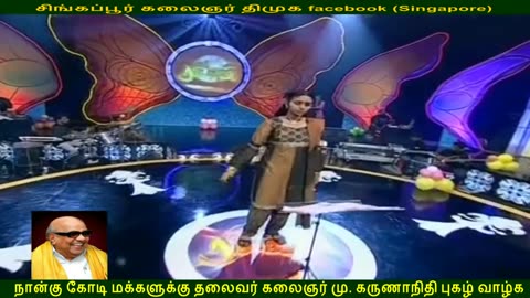 tamil makkalin thalaivan Kalaignar , DMK thalaivan kalaignar part 28