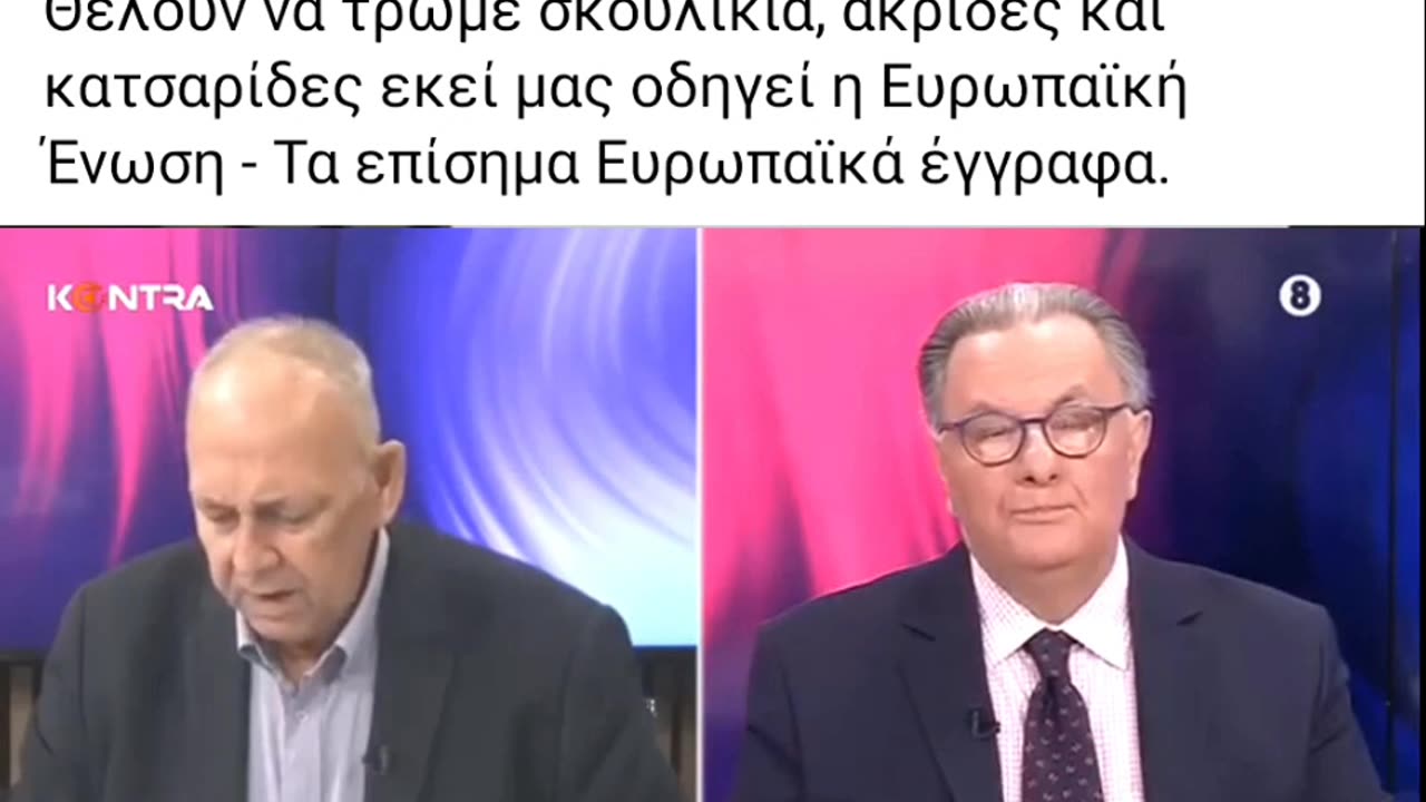 Θέλουν να τρώμε σκουλήκια, κατσαρίδες, έντομα.. Να τα τρώνε αυτοί