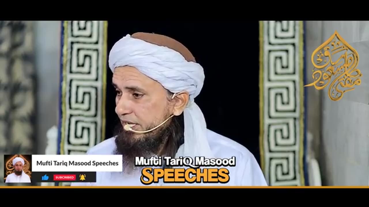 Qurb E Qaymat Ki EK Khatarnak Nishani | Mufti Tariq Masood Speeches 🕋