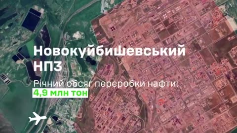 🔥 Confirmed: Unmanned Systems Forces Strike Novokuybyshevsk Oil Refinery