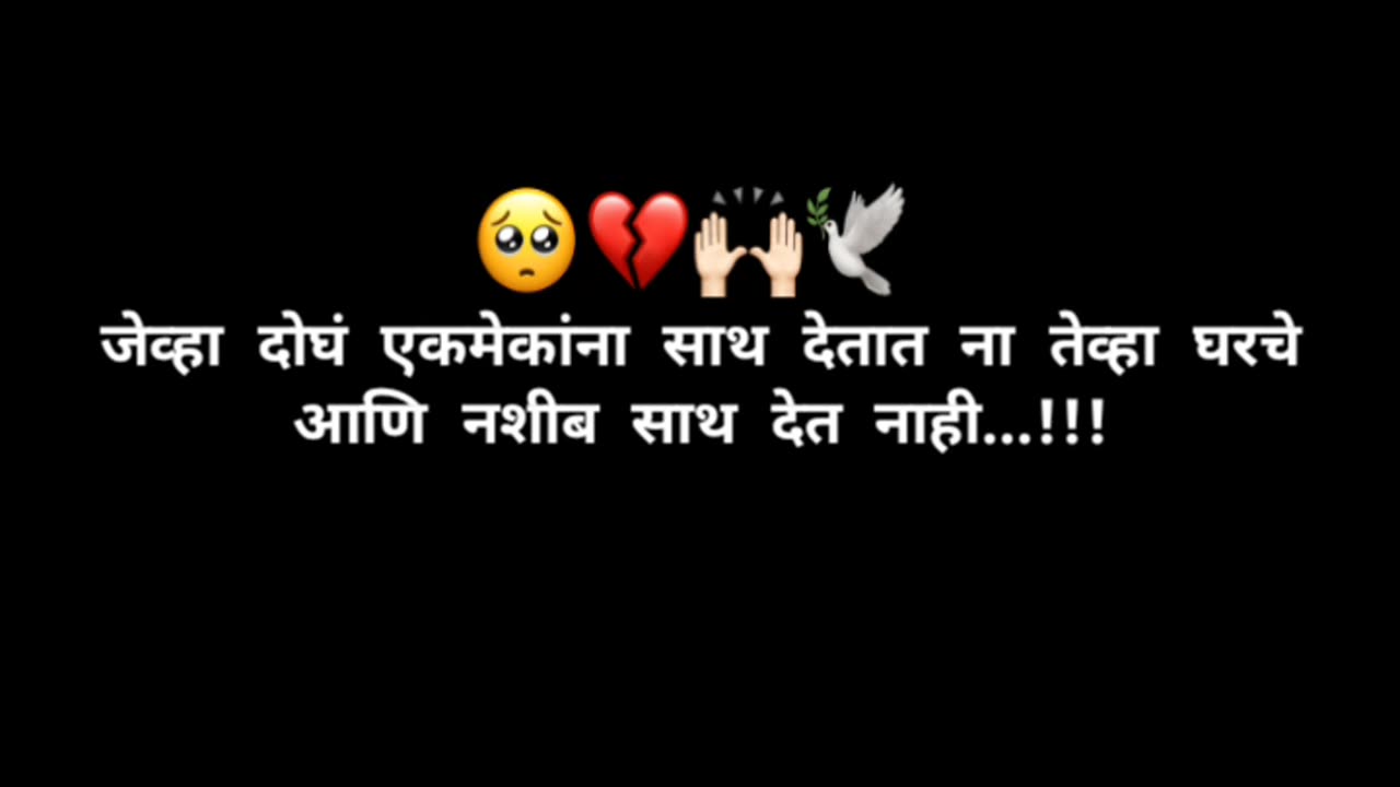 The sad status marathi #shorts #sadstatus