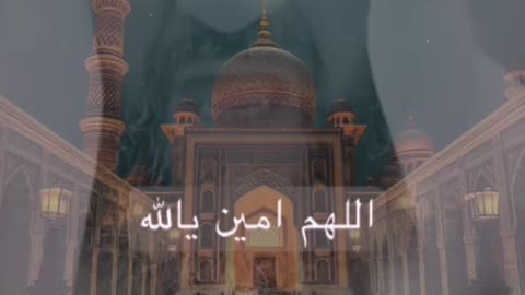 أستغفر الله وأتوب إليه