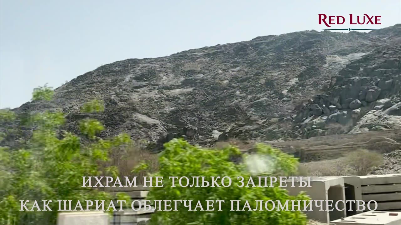 ⁣Ихрам — это не только запреты, но и состояние сердца. Red Luxe — умра круглый год