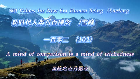 800 Values for New Era Human Being（102）