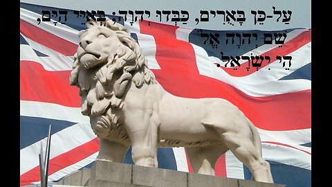 ISRAELISMO BRITANNICO, MASSONERIA, SIONISMO E LA GRANDE ILLUSIONE