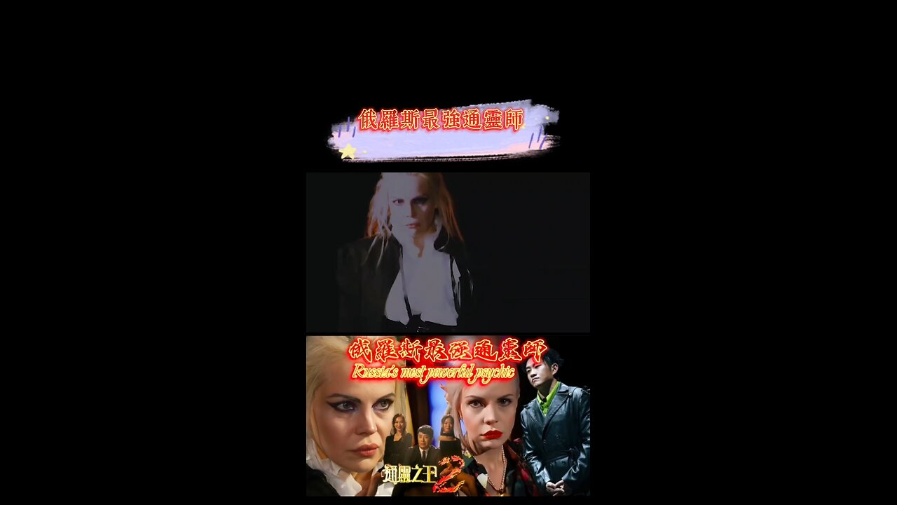 The most powerful psychic in Russia