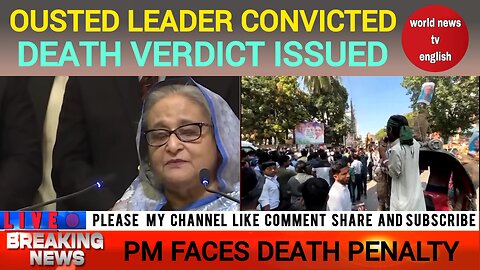 Ex-PM Sentenced | Death Verdict Issued | Ousted Leader Convicted | world news tv english