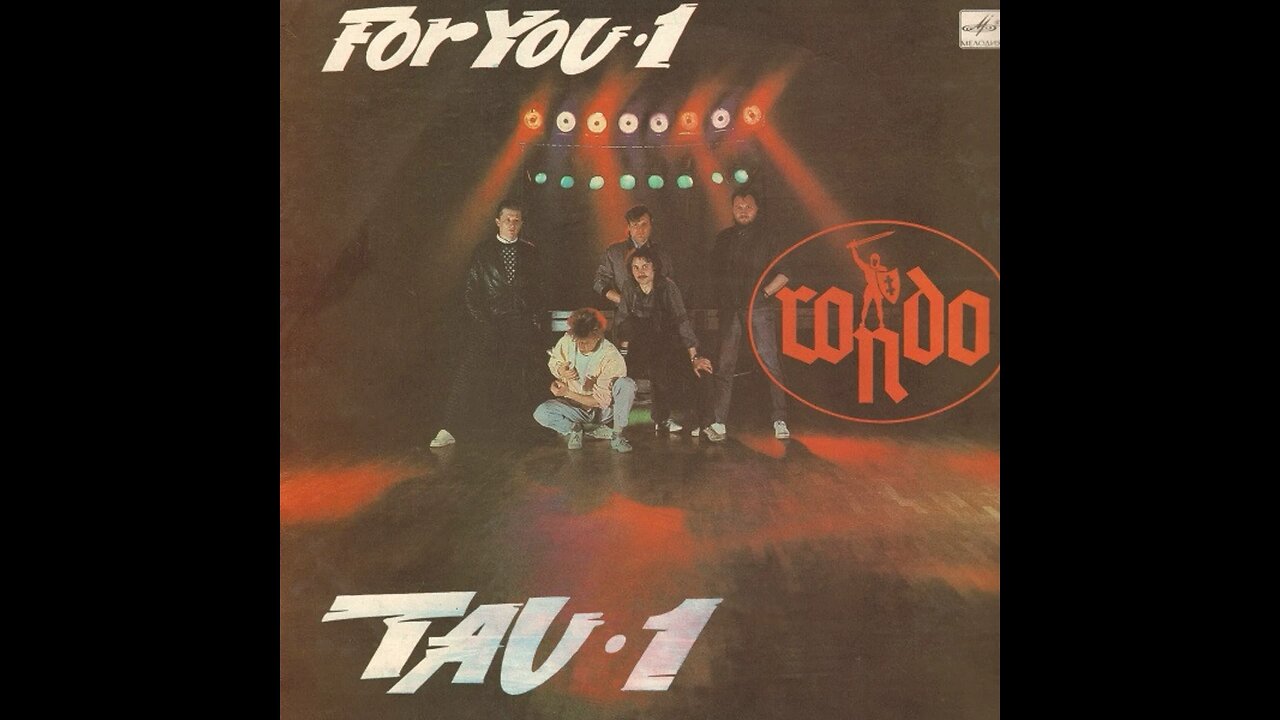 Rondo - For You-1,Tau-1 (Мелодия) 1990 LP