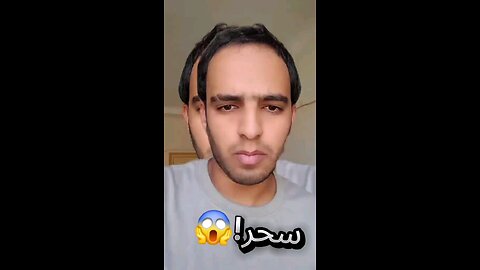 سحر!