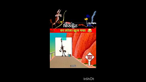 चिरकुट का लोला झूल गया 🤣😂 #videoviralシ #cartoon #video #fbreels #funny