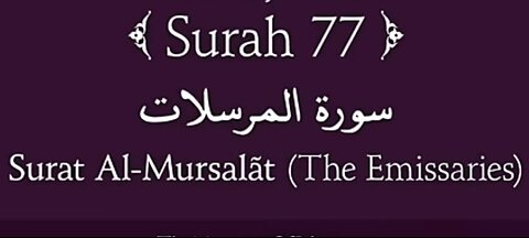 Quran Nazil Surah 33 | Book Surah 77 | Surah Al - Mursalat | Makki Surah |