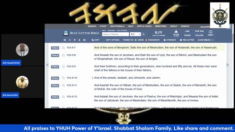 Diḇre haYamim Aleph (1 Chronicles) 8 - 12