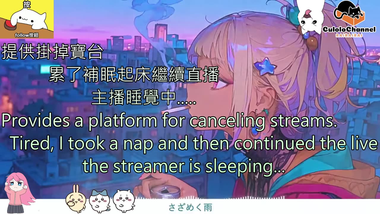 🌱vs🧟‍♀️ New version⭐新手向⭐🥺倉鼠系玩家🥺| 來聊天R ✨💎(๑˃̵ᴗ˂̵)و Culolo Channel(๑˃̵ᴗ˂̵)و 5 Taiwan優質台💎✨